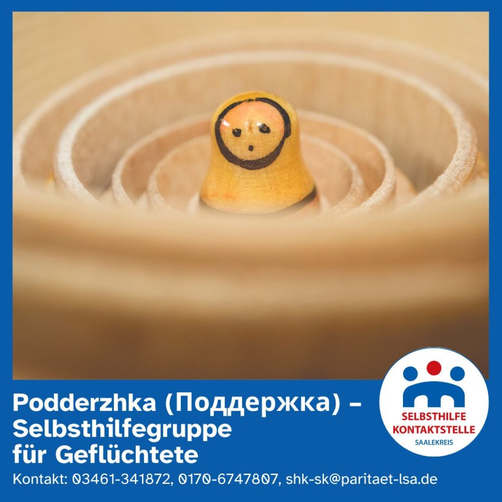 Eine Matroschka mit nur angedeutetem Gesicht steht in einem Holzkreisstrudel in der Mitte und schaut daraus nur mit ihrem Kopf heraus. Darunter steht die Überschrift Podderzhka (Поддержка) – Selbsthilfegruppe für Geflüchtete